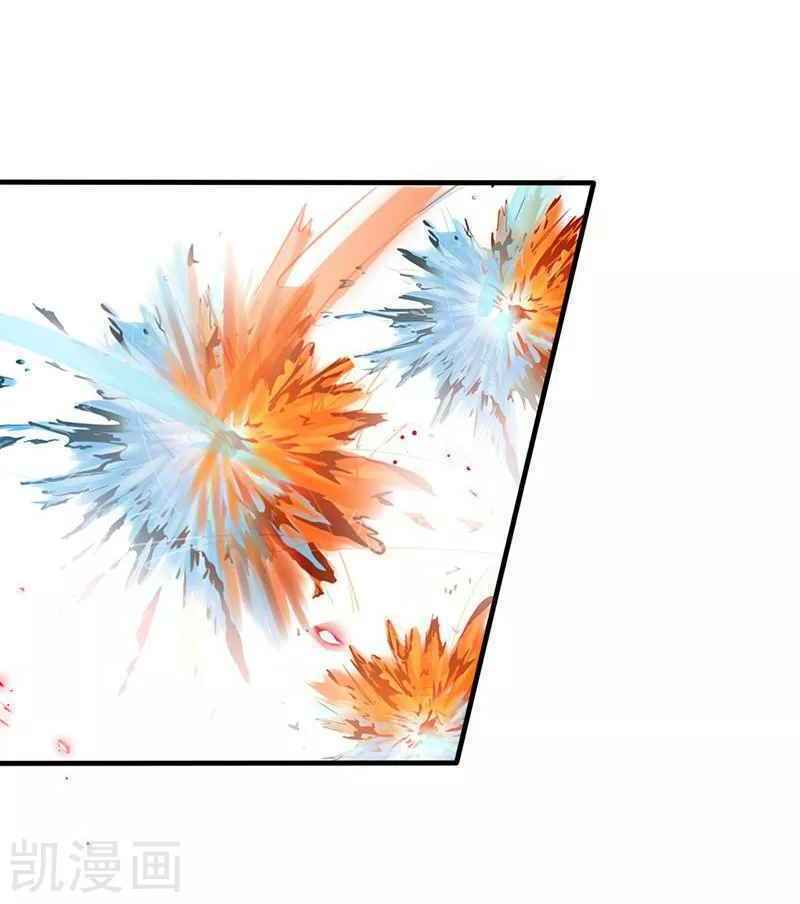 Địa Ngục Này Ta Mở Ra Đấy - Chapter 86 - Page 20