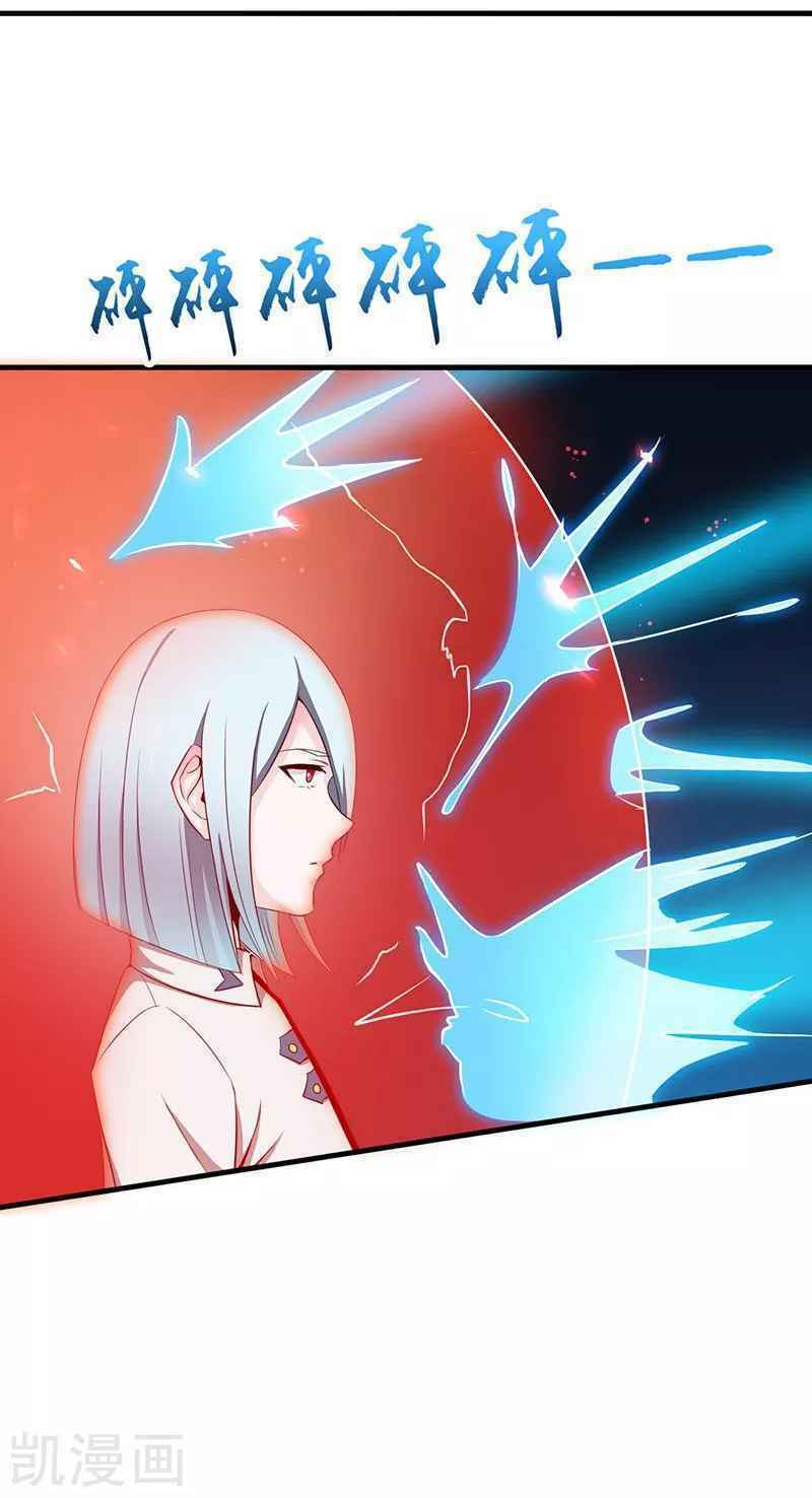 Địa Ngục Này Ta Mở Ra Đấy - Chapter 86 - Page 26