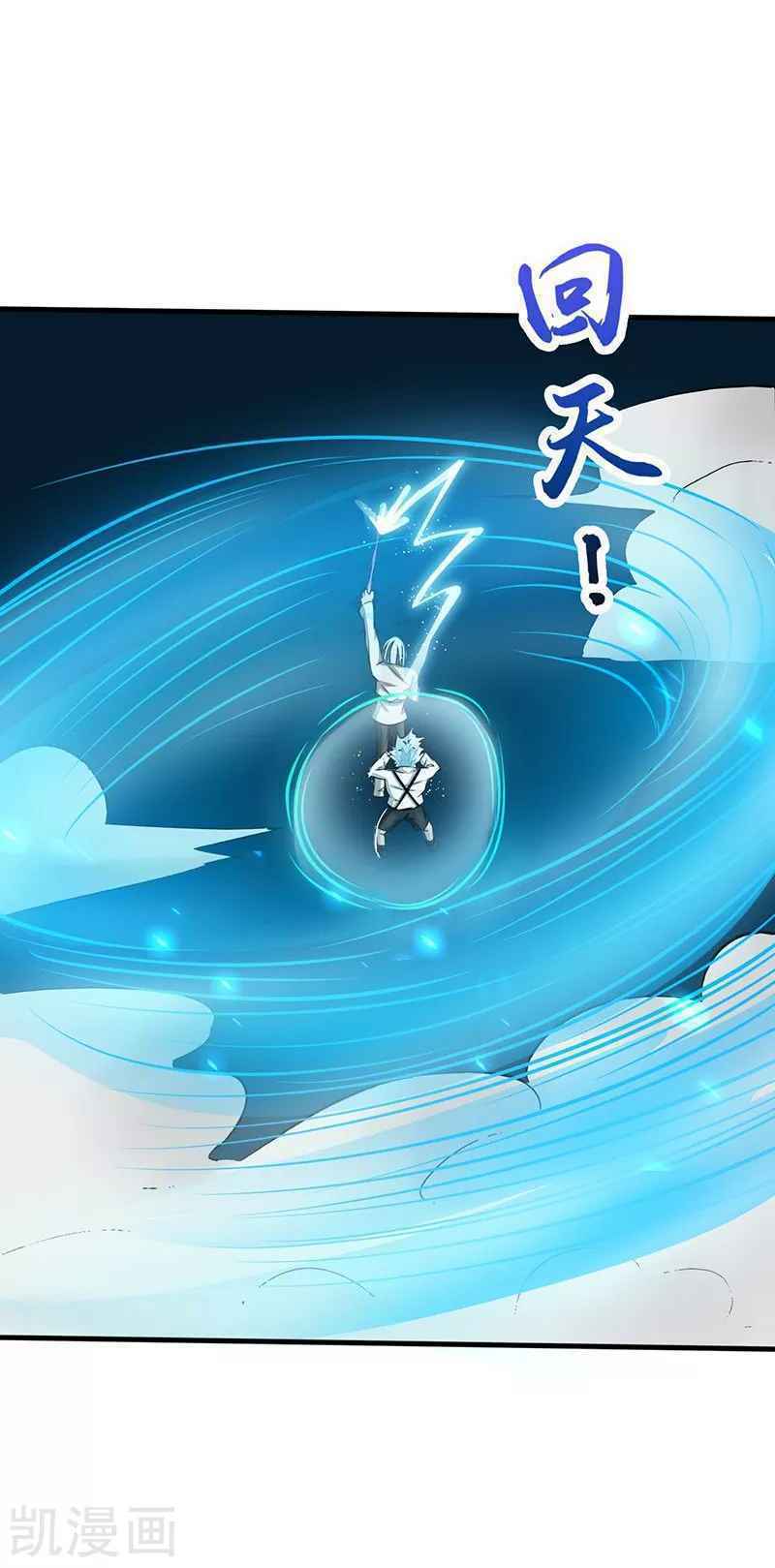 Địa Ngục Này Ta Mở Ra Đấy - Chapter 86 - Page 32