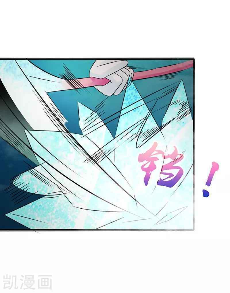 Địa Ngục Này Ta Mở Ra Đấy - Chapter 86 - Page 45