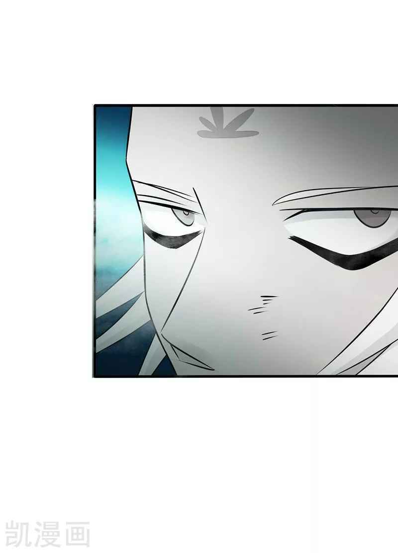 Địa Ngục Này Ta Mở Ra Đấy - Chapter 86 - Page 46