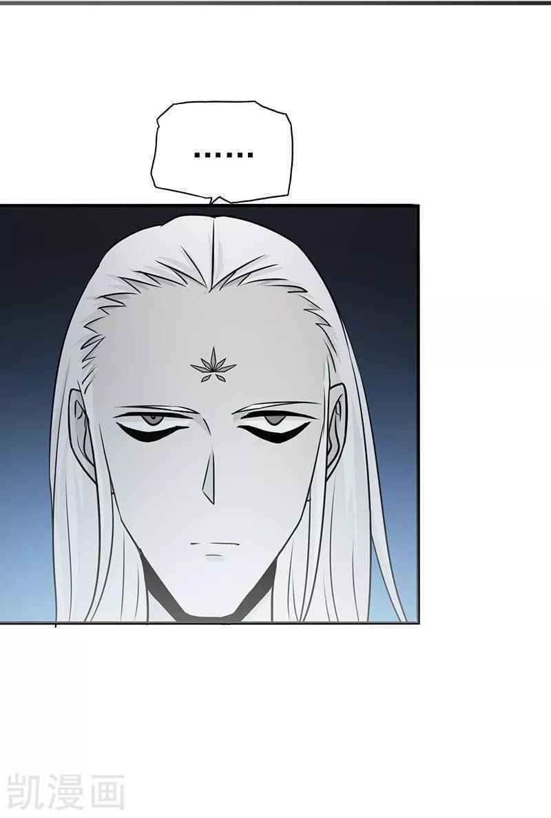 Địa Ngục Này Ta Mở Ra Đấy - Chapter 86 - Page 6