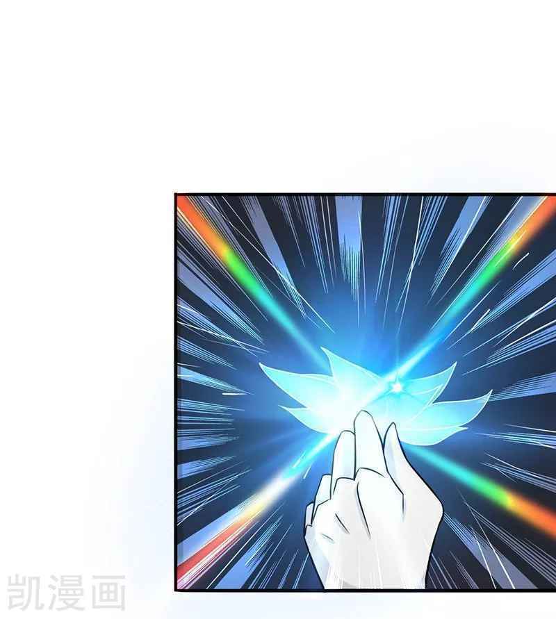 Địa Ngục Này Ta Mở Ra Đấy - Chapter 86 - Page 7