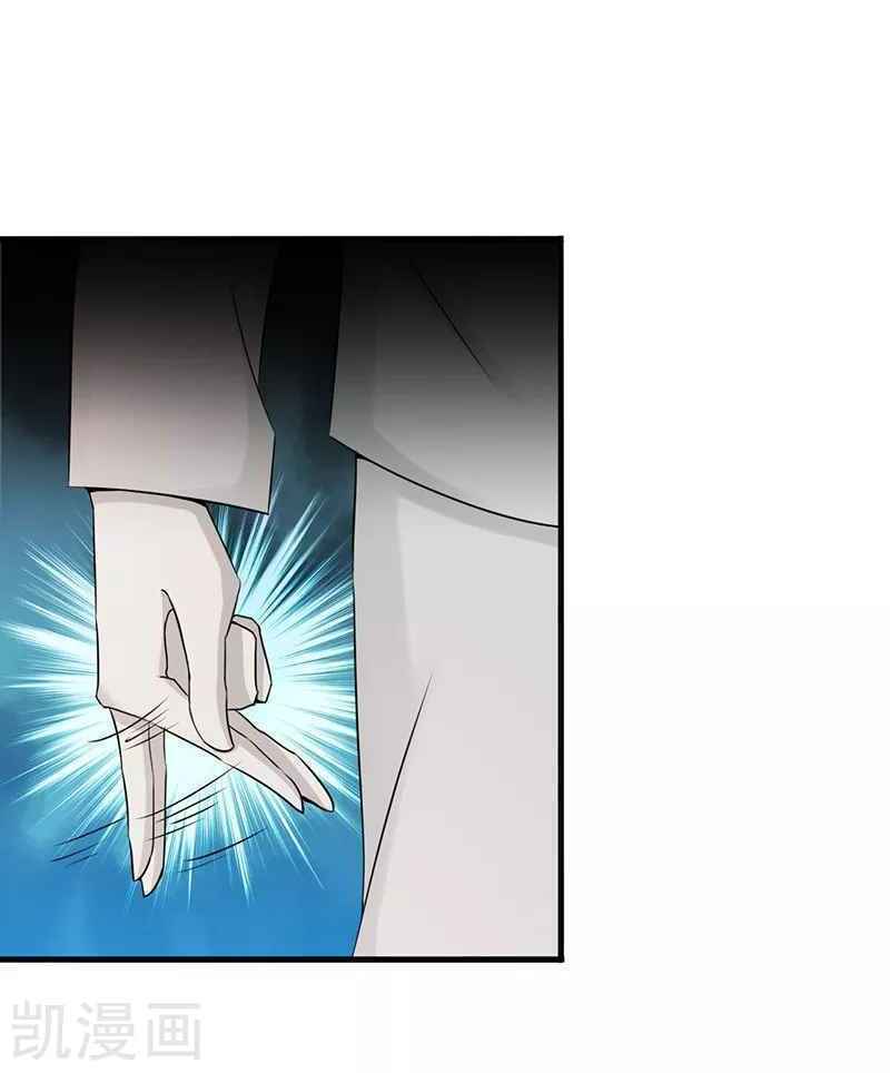 Địa Ngục Này Ta Mở Ra Đấy - Chapter 87 - Page 14