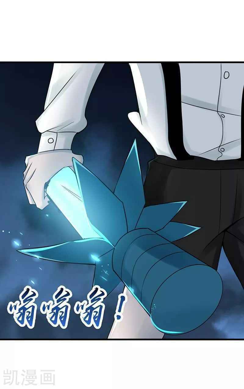 Địa Ngục Này Ta Mở Ra Đấy - Chapter 87 - Page 16