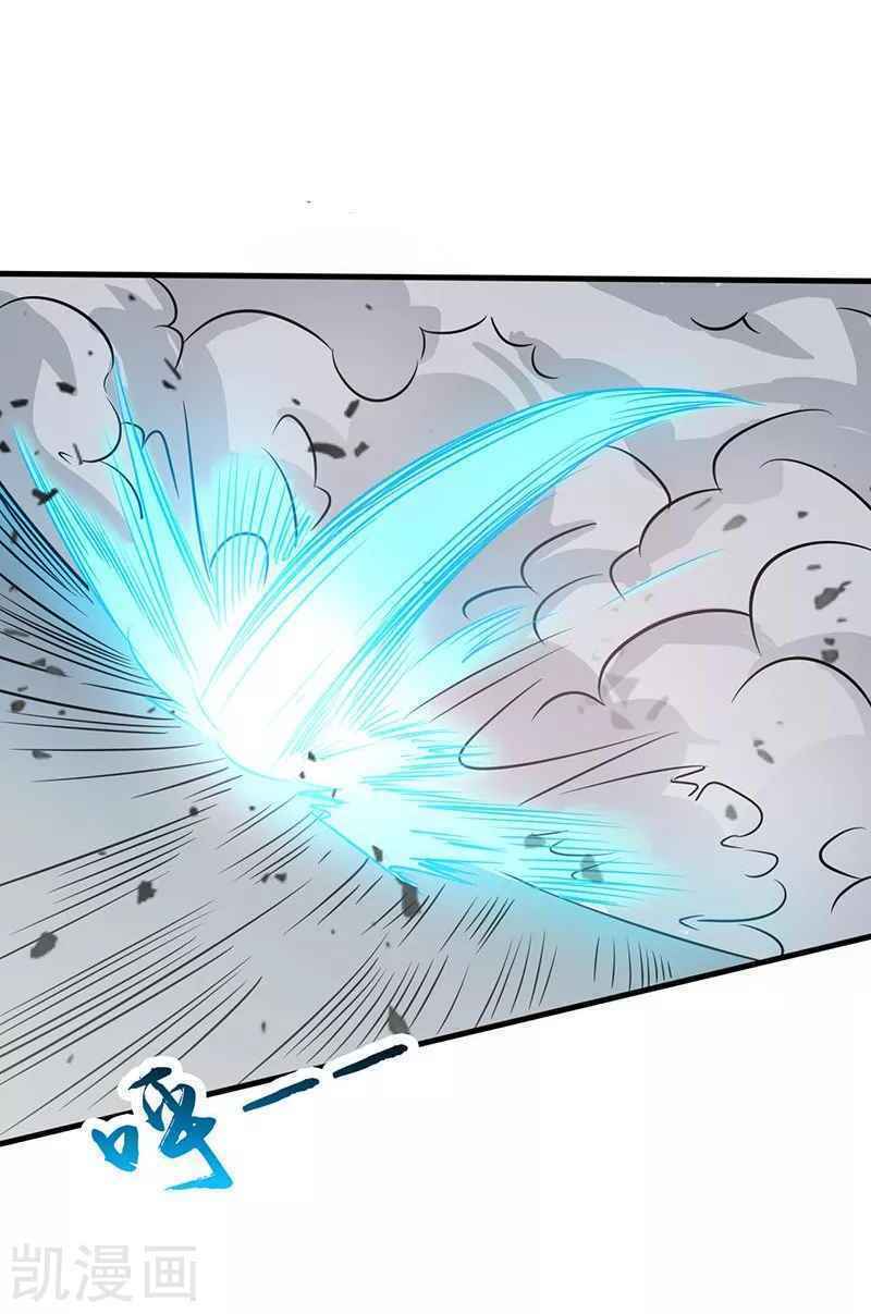 Địa Ngục Này Ta Mở Ra Đấy - Chapter 87 - Page 23