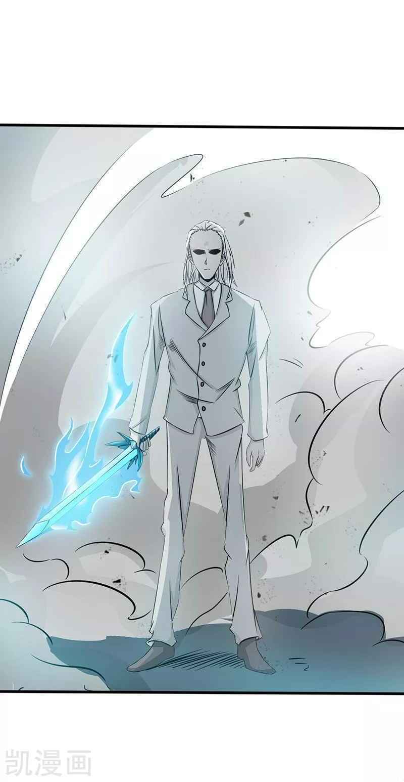 Địa Ngục Này Ta Mở Ra Đấy - Chapter 87 - Page 29