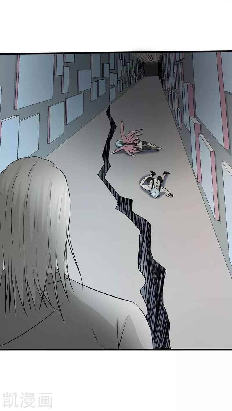 Địa Ngục Này Ta Mở Ra Đấy - Chapter 87 - Page 30