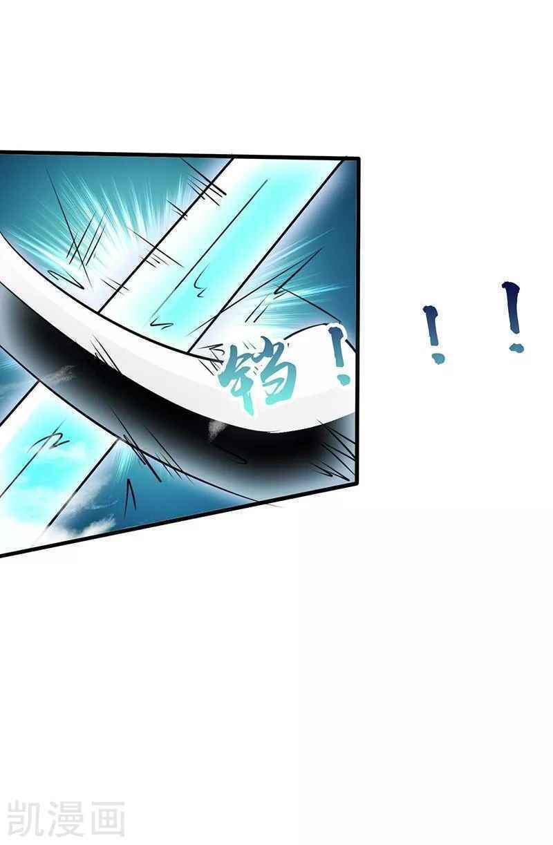 Địa Ngục Này Ta Mở Ra Đấy - Chapter 87 - Page 33