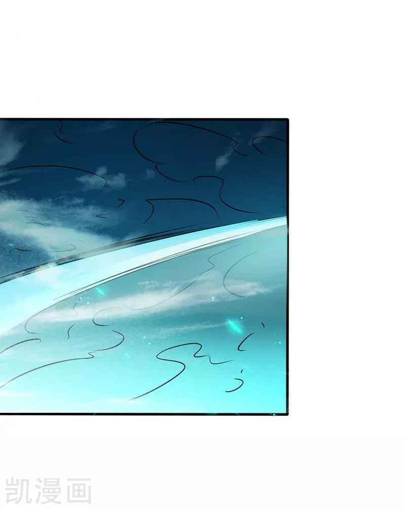 Địa Ngục Này Ta Mở Ra Đấy - Chapter 87 - Page 36