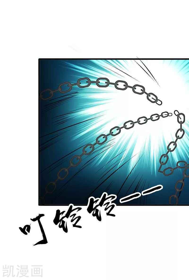 Địa Ngục Này Ta Mở Ra Đấy - Chapter 87 - Page 40