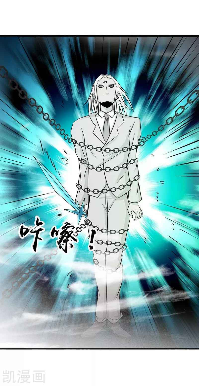 Địa Ngục Này Ta Mở Ra Đấy - Chapter 87 - Page 41