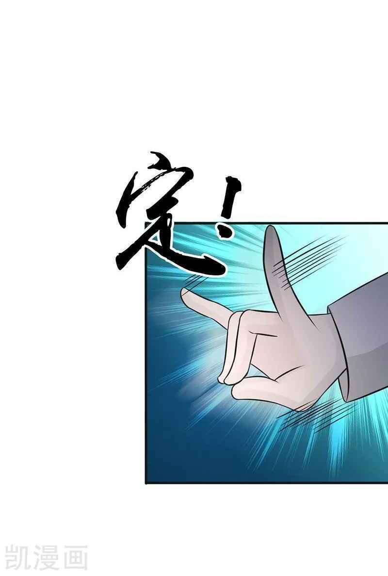 Địa Ngục Này Ta Mở Ra Đấy - Chapter 88 - Page 21