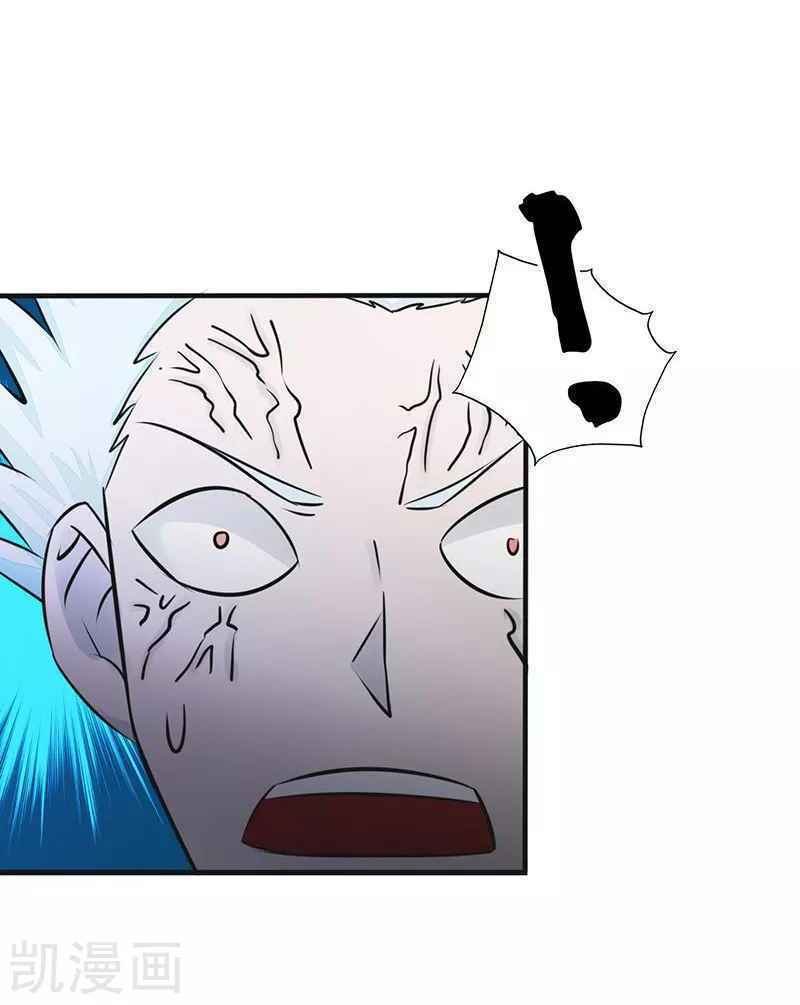 Địa Ngục Này Ta Mở Ra Đấy - Chapter 88 - Page 22