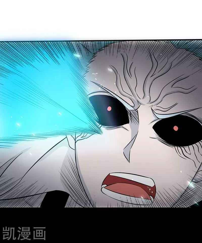 Địa Ngục Này Ta Mở Ra Đấy - Chapter 88 - Page 27