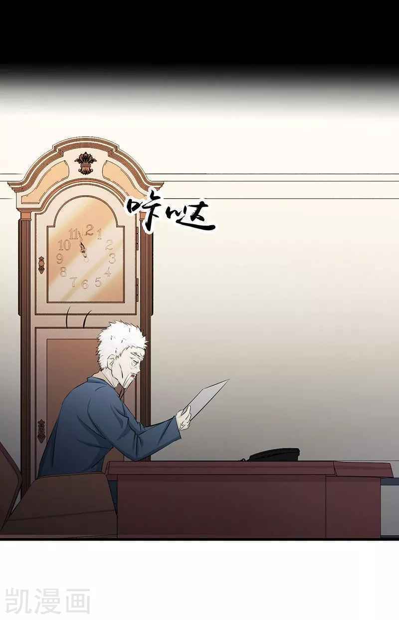 Địa Ngục Này Ta Mở Ra Đấy - Chapter 88 - Page 29