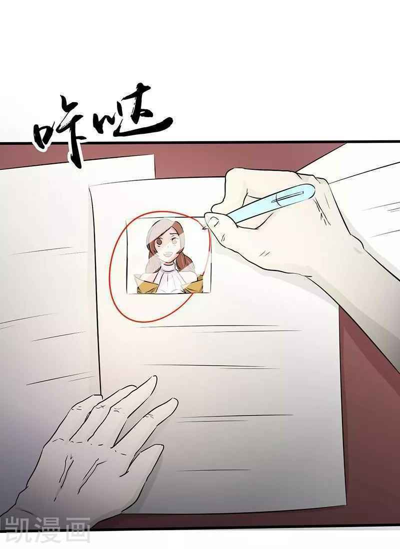 Địa Ngục Này Ta Mở Ra Đấy - Chapter 88 - Page 30