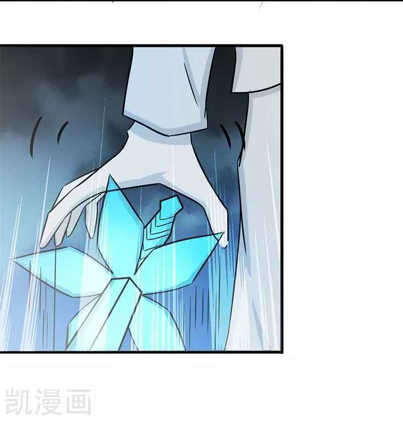 Địa Ngục Này Ta Mở Ra Đấy - Chapter 88 - Page 6