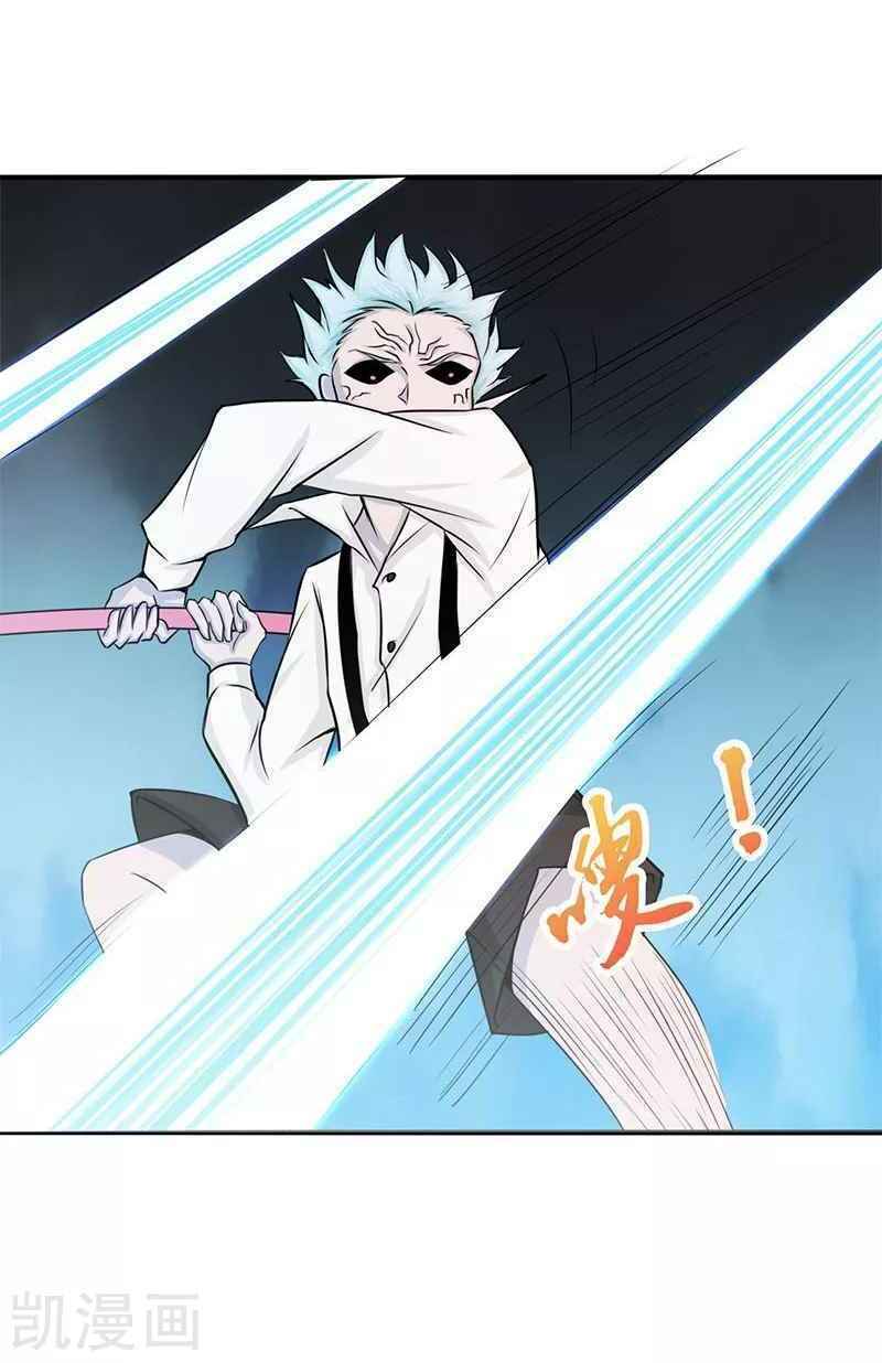 Địa Ngục Này Ta Mở Ra Đấy - Chapter 88 - Page 7