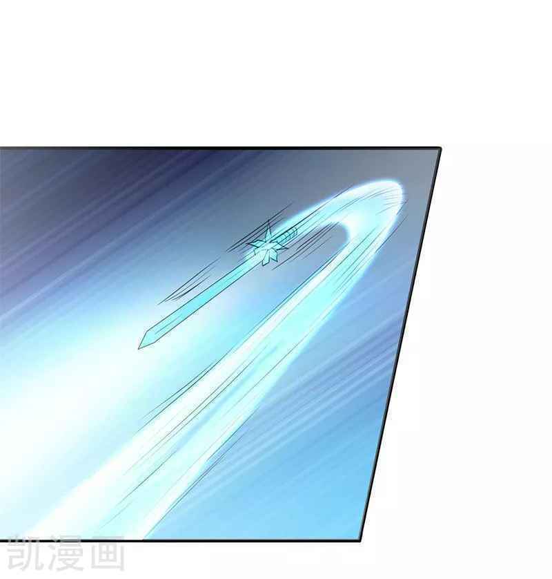 Địa Ngục Này Ta Mở Ra Đấy - Chapter 88 - Page 8