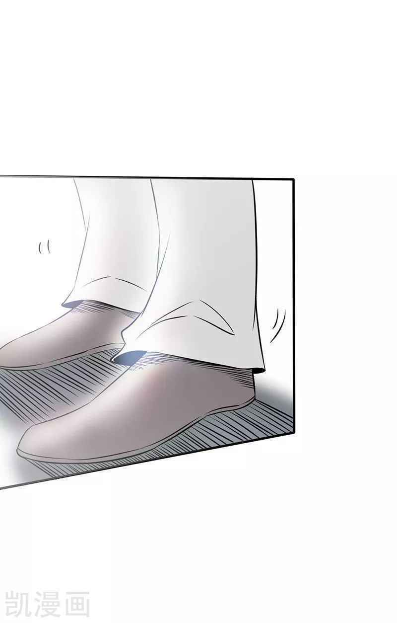 Địa Ngục Này Ta Mở Ra Đấy - Chapter 89 - Page 11