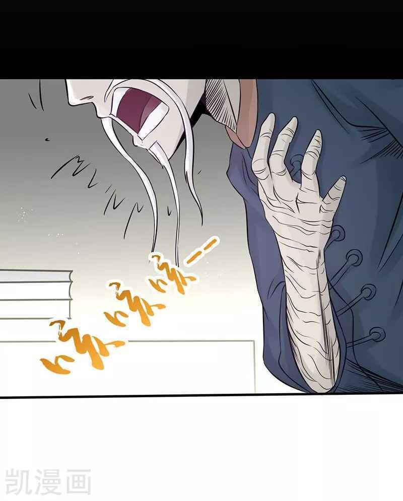 Địa Ngục Này Ta Mở Ra Đấy - Chapter 89 - Page 19