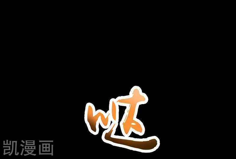 Địa Ngục Này Ta Mở Ra Đấy - Chapter 89 - Page 31