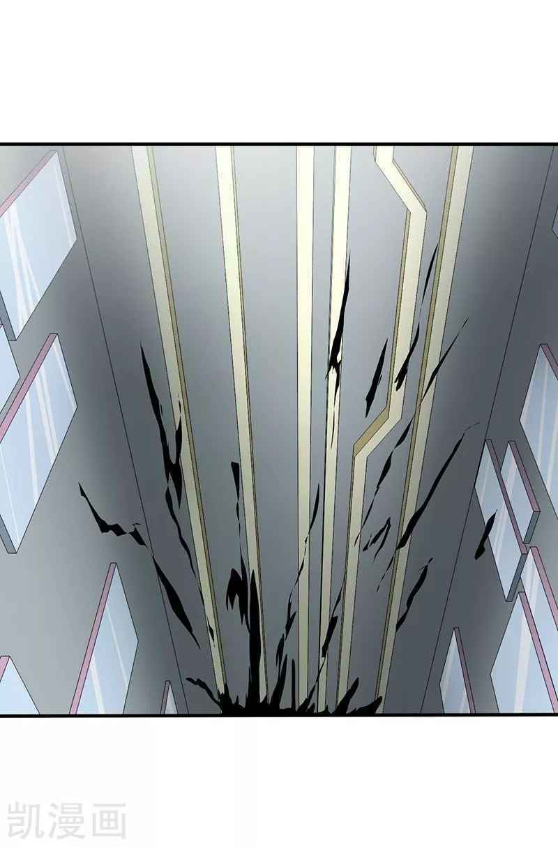 Địa Ngục Này Ta Mở Ra Đấy - Chapter 89 - Page 3