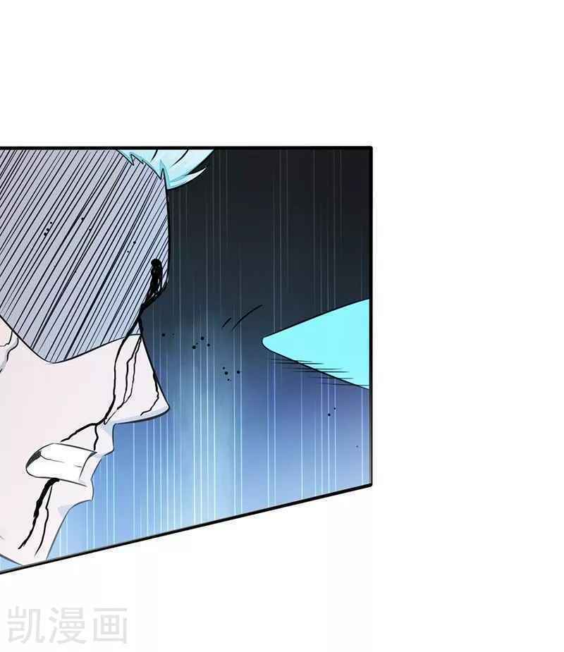 Địa Ngục Này Ta Mở Ra Đấy - Chapter 89 - Page 5