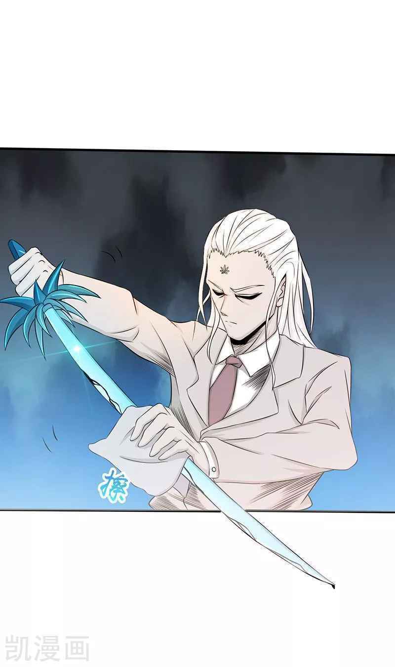 Địa Ngục Này Ta Mở Ra Đấy - Chapter 89 - Page 7