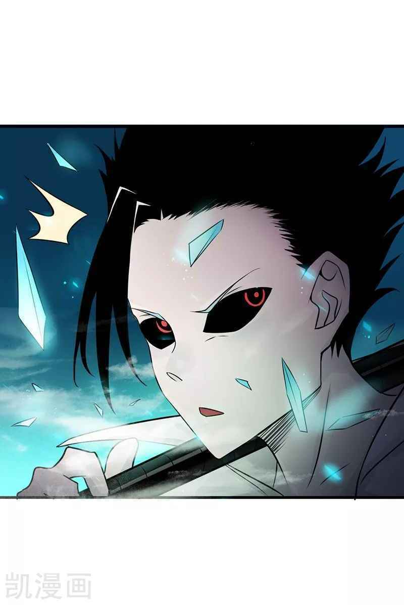 Địa Ngục Này Ta Mở Ra Đấy - Chapter 90 - Page 33