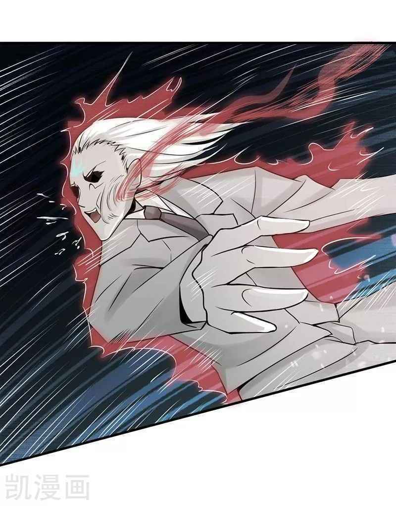 Địa Ngục Này Ta Mở Ra Đấy - Chapter 91 - Page 17