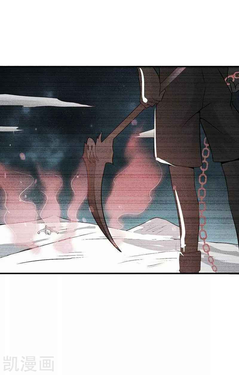 Địa Ngục Này Ta Mở Ra Đấy - Chapter 91 - Page 20