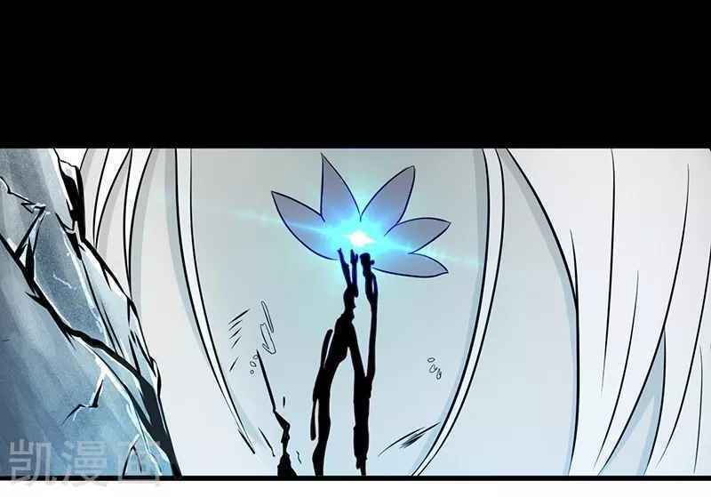 Địa Ngục Này Ta Mở Ra Đấy - Chapter 91 - Page 3