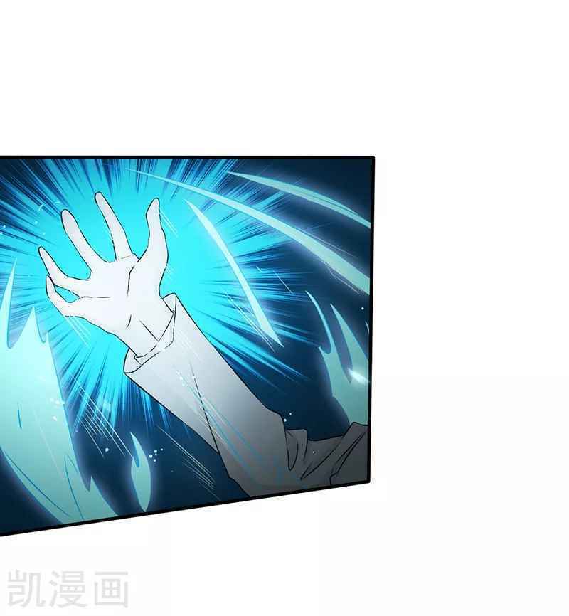 Địa Ngục Này Ta Mở Ra Đấy - Chapter 91 - Page 40