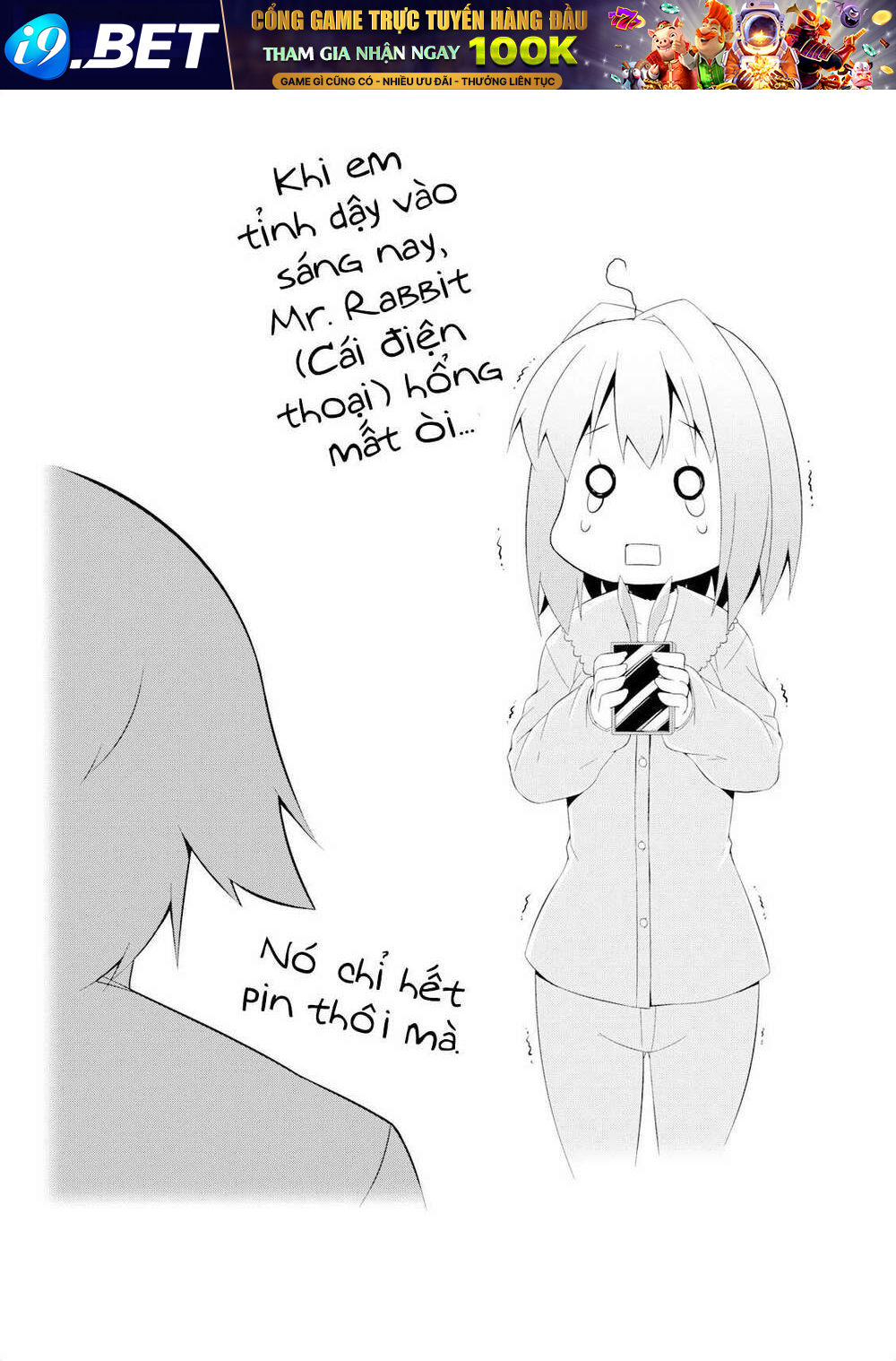 Nakahara-kun no Kahogo na Imouto - Chapter 10 - Page 11