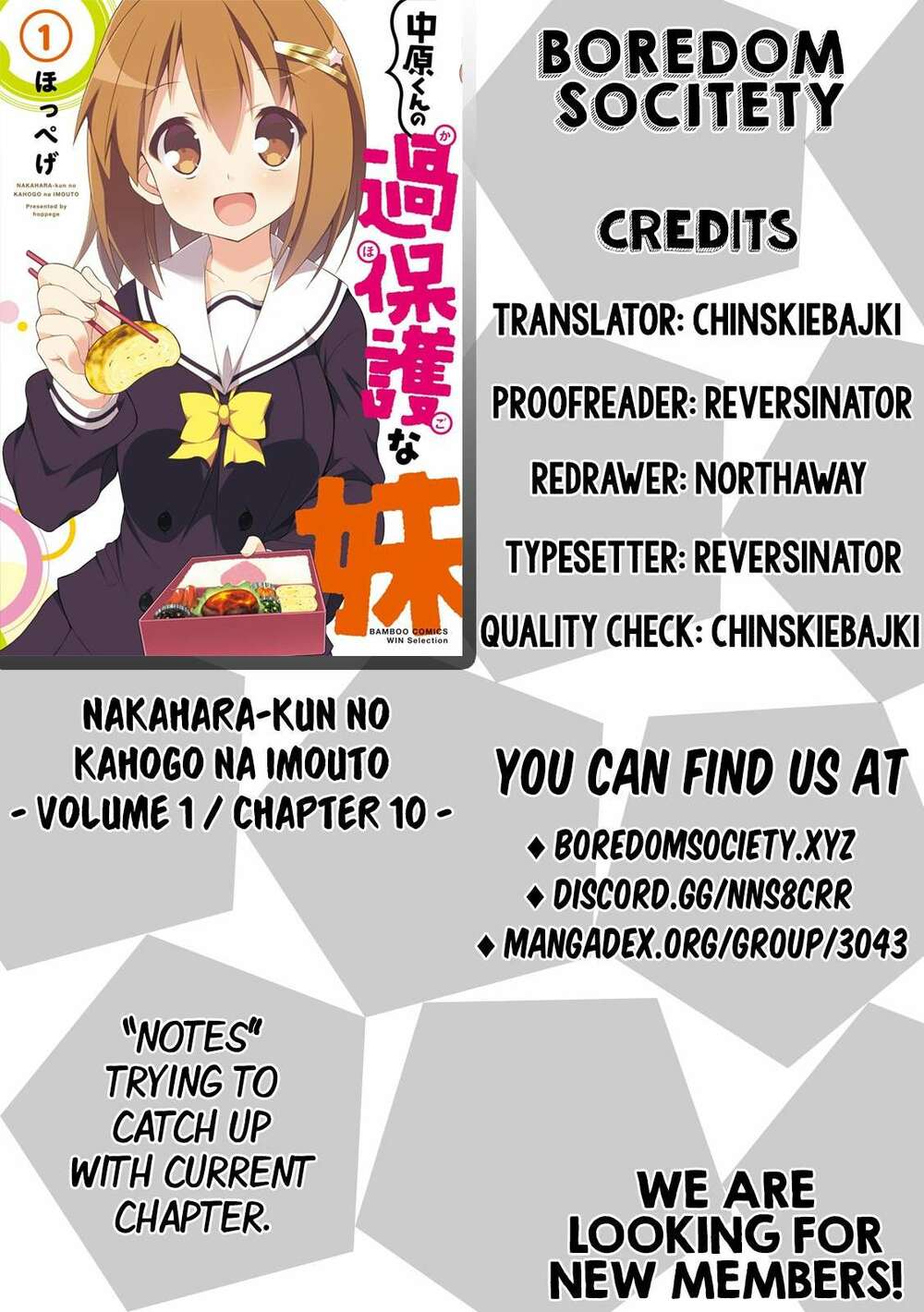 Nakahara-kun no Kahogo na Imouto - Chapter 10 - Page 12