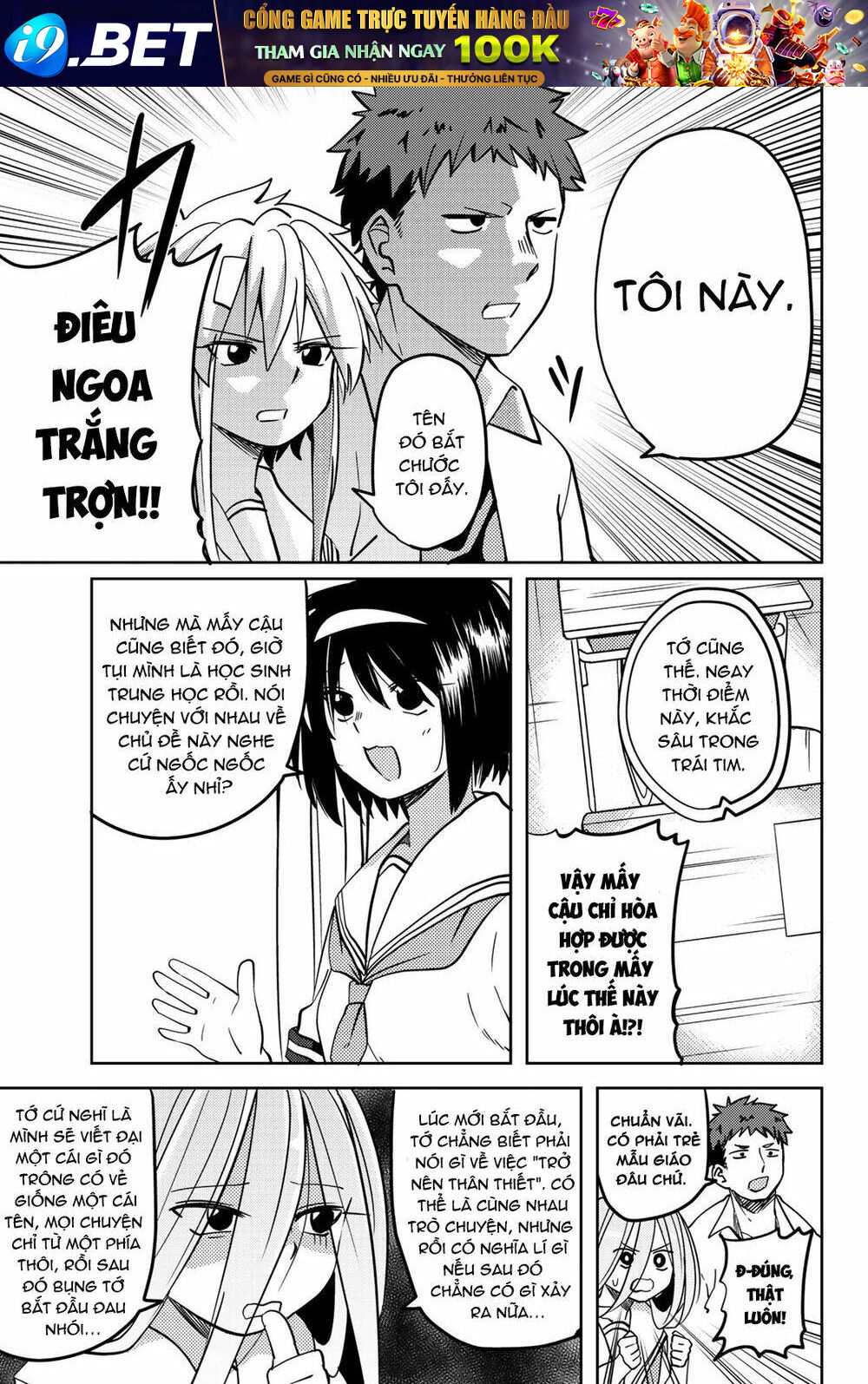Yoko-san, Sugari Yoru - Chapter 13 - Page 7