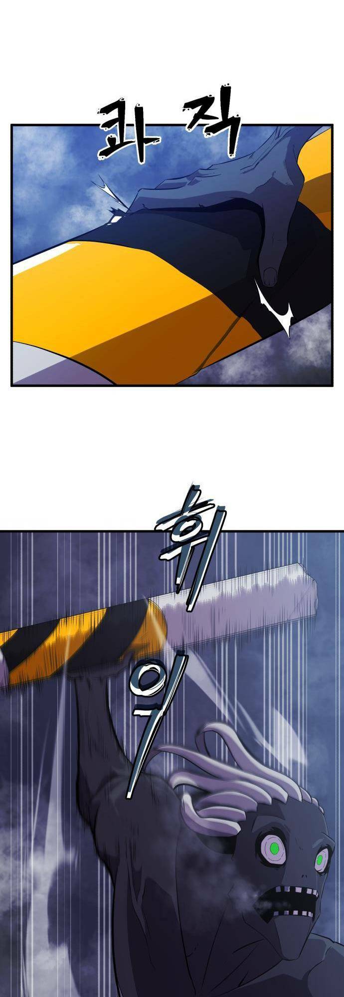 Huyết Nhân Báo Thù - Chapter 7 - Page 7