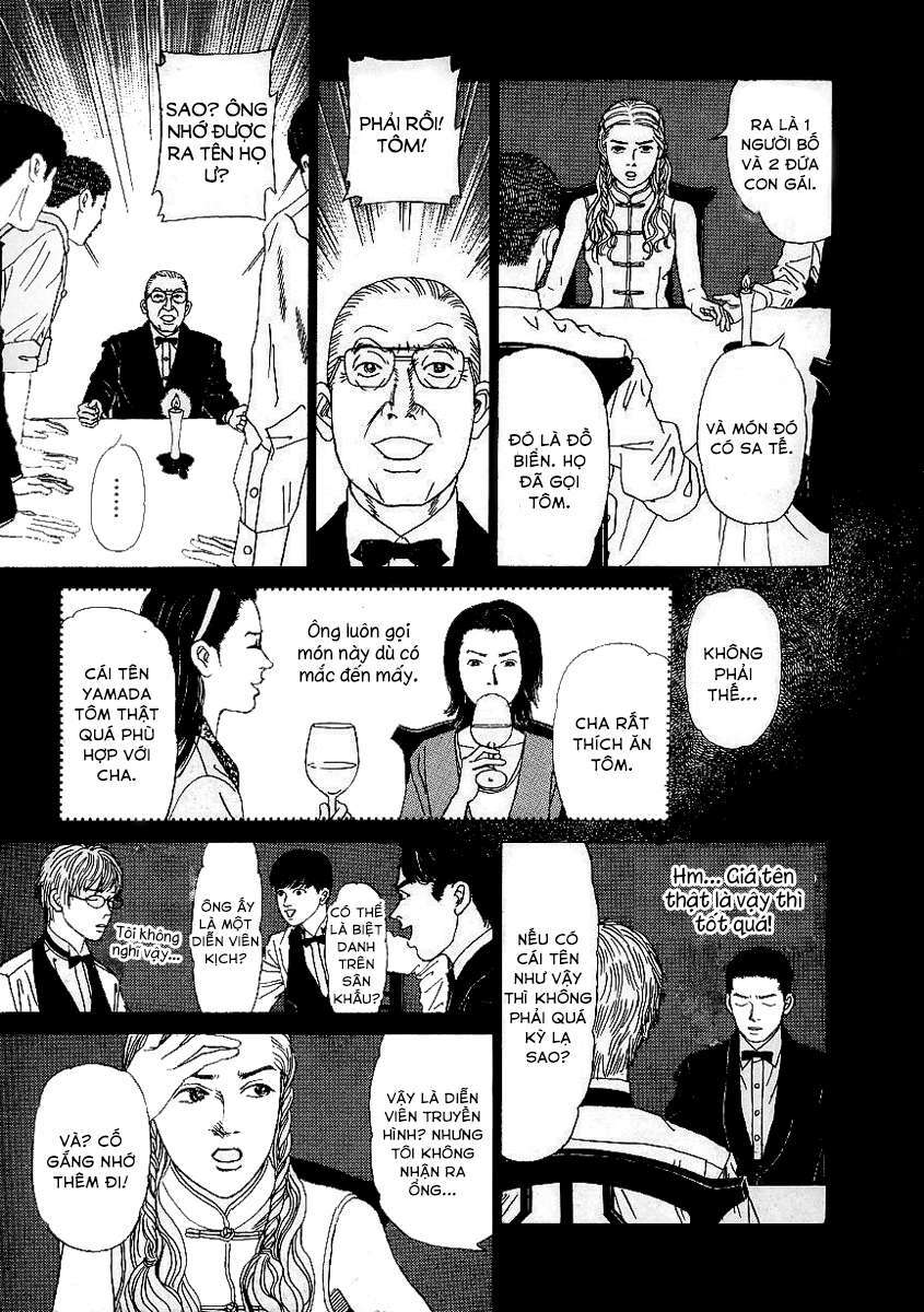 Heaven? (SASAKI Noriko) - Chapter 7 - Page 13