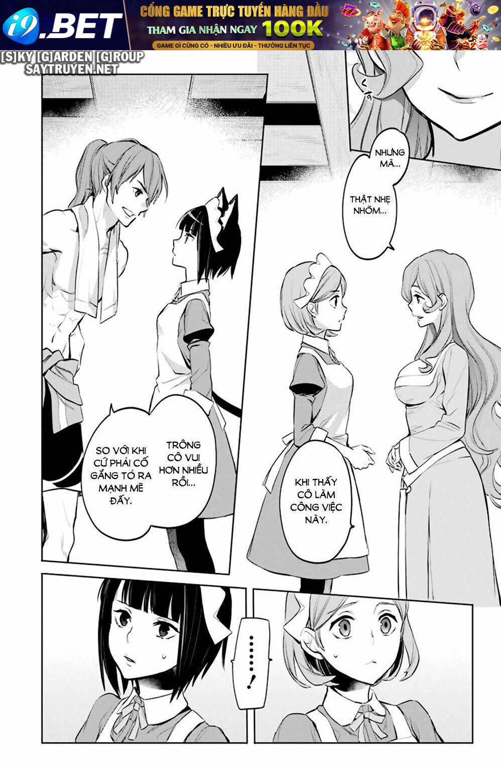 Dungeon Ni Deai O Motomeru No Wa Machigatte Iru Darou Ka Familia Chronicle Episode Ryu - Chapter 21 - Page 21