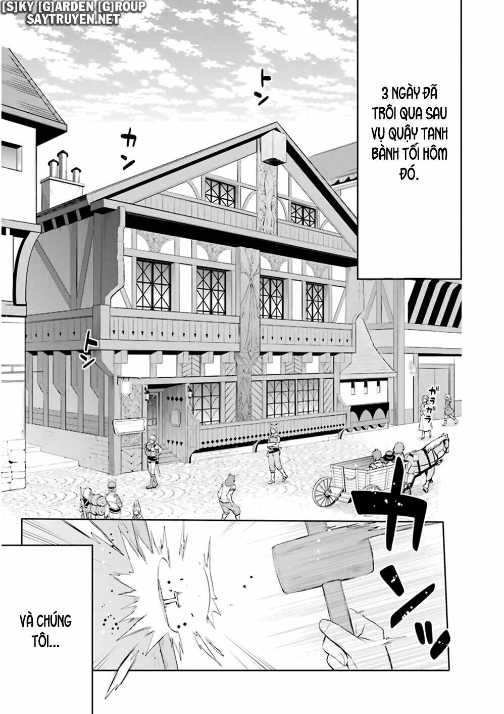 Dungeon Ni Deai O Motomeru No Wa Machigatte Iru Darou Ka Familia Chronicle Episode Ryu - Chapter 21 - Page 3