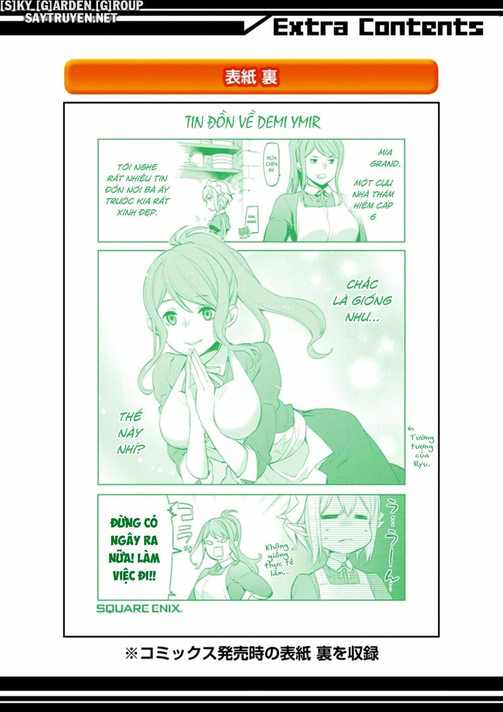 Dungeon Ni Deai O Motomeru No Wa Machigatte Iru Darou Ka Familia Chronicle Episode Ryu - Chapter 21 - Page 52