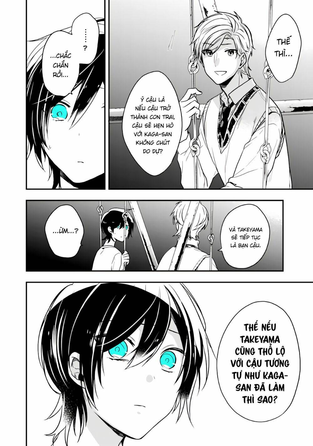 Seibetsu "Monalisa" no kimi he - Chapter 26 - Page 18