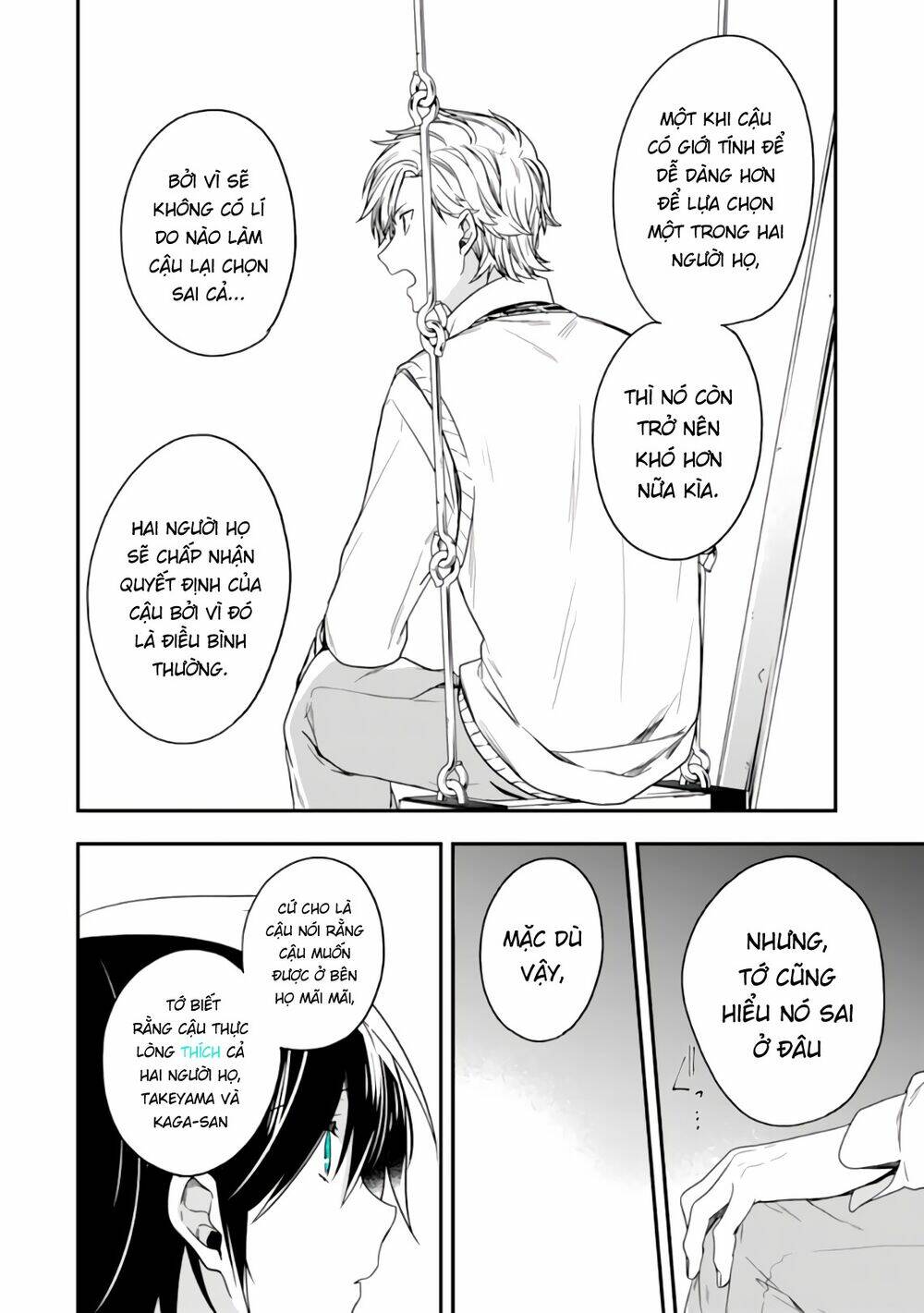 Seibetsu "Monalisa" no kimi he - Chapter 26 - Page 20