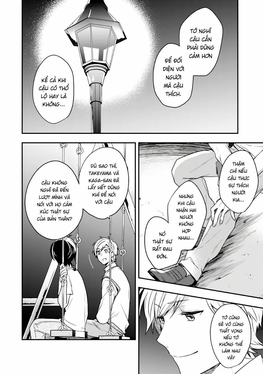 Seibetsu "Monalisa" no kimi he - Chapter 26 - Page 22