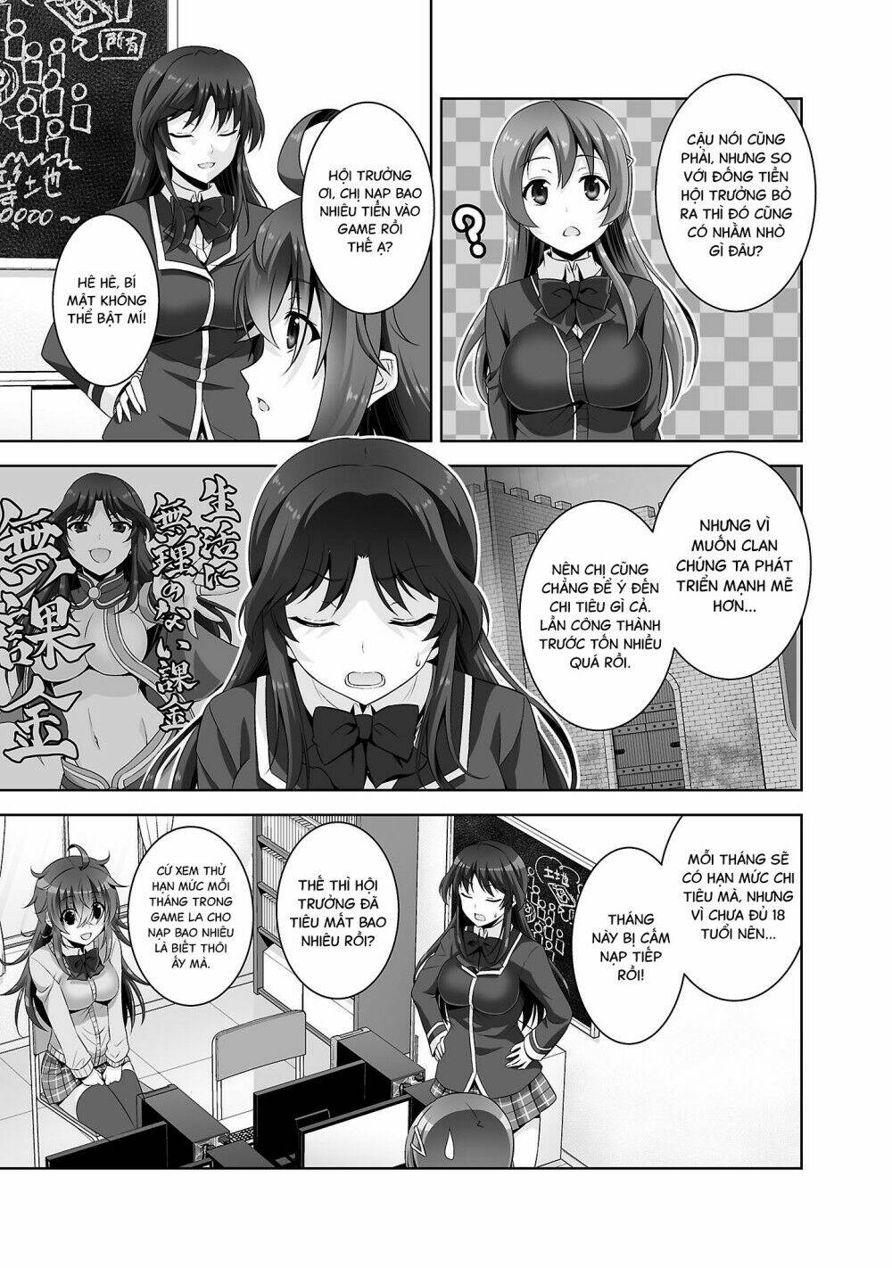 Netoge no Yome wa Onnanoko ja Nai to Omotta? - Chapter 27 - Page 11