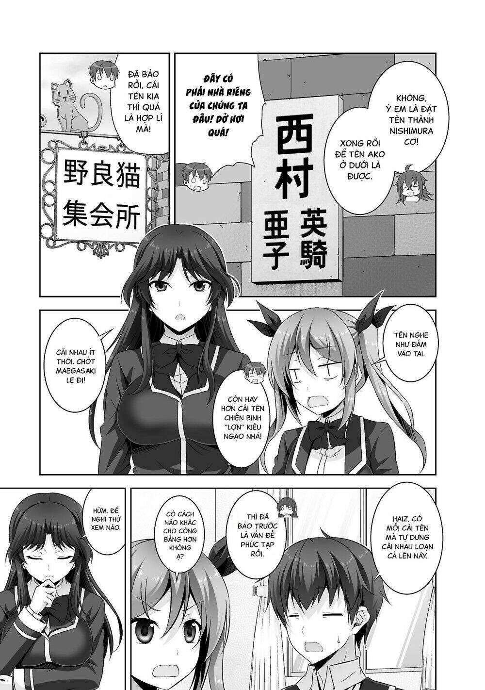 Netoge no Yome wa Onnanoko ja Nai to Omotta? - Chapter 27 - Page 21