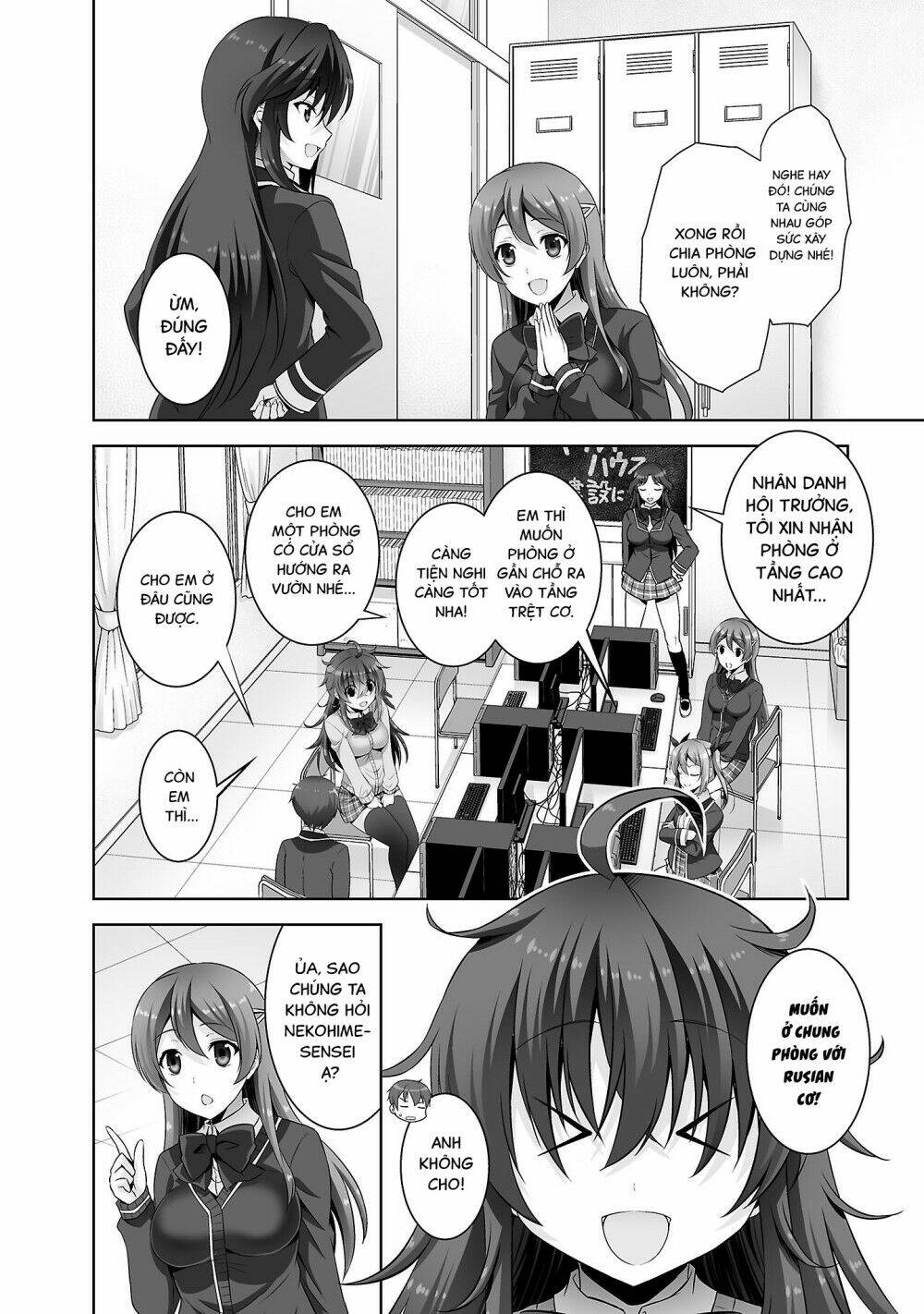 Netoge no Yome wa Onnanoko ja Nai to Omotta? - Chapter 27 - Page 6
