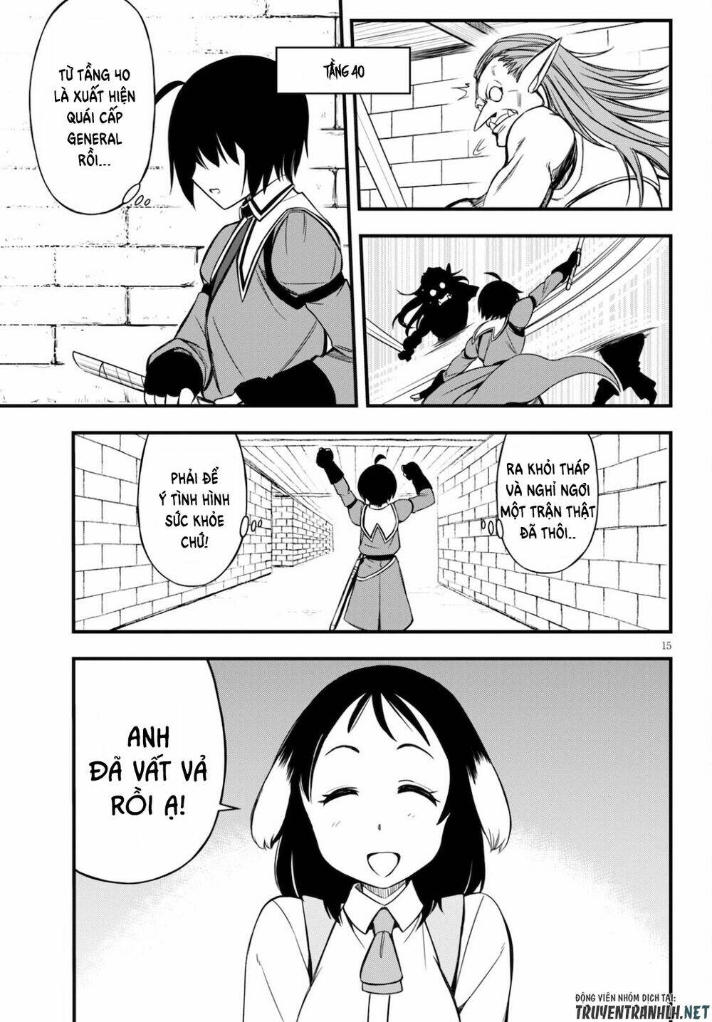 Hazure Akamadoushi ha Kenjyatime ni Musou suru - Chapter 13 - Page 16